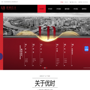 大型公关活动策划