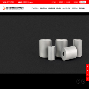 任丘市盛利硬质合金粉末有限公司