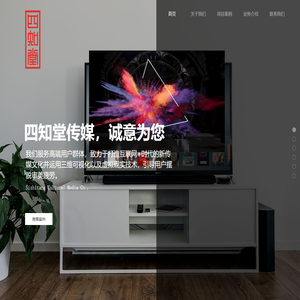 镇江四知堂传媒