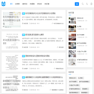 古诗赏析