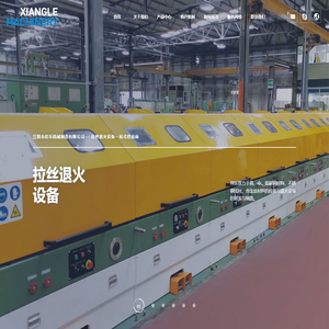 江阴市祥乐机械制造有限公司