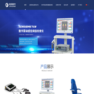 北京蓝讯时代科技有限公司