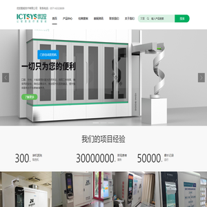优控创新发药机品牌