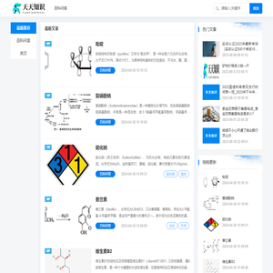 专业全面的知识问答库网站