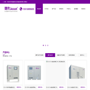 河南空气压缩机