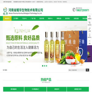 小麦胚芽油供应