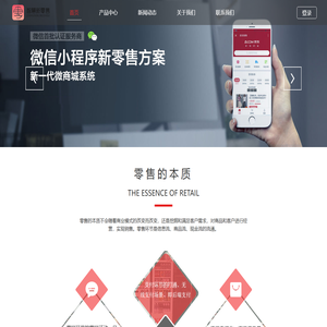 收银软件,超市收银系统,收银管理软件,超市新零售,门店新零售系统方案