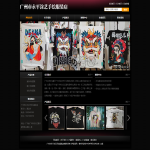 广州涂艺手绘厂,服装手绘厂,帽子手绘厂,白云手绘厂