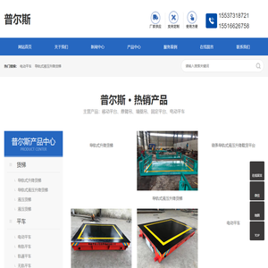 联系我们果博东方1666