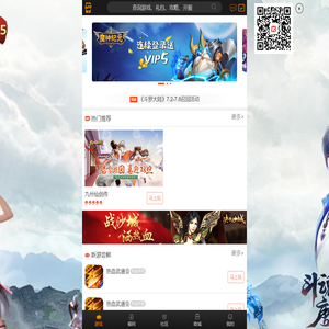 萝卜玩H5创意休闲文化平台