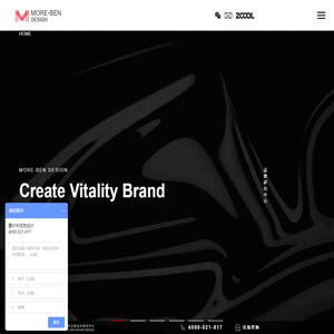 墨尔本（北京）品牌视觉设计公司