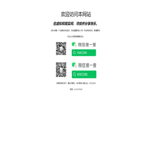 欢迎访问本网站