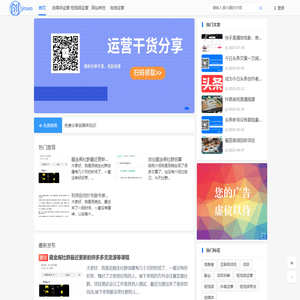 创业藏金阁