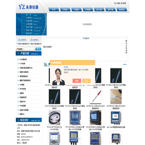 溶氧仪,氟离子浓度测定仪,上泰SUNTEX仪表,HOTEC仪表