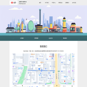 成都辰木数智科技