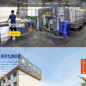 印刷包装,彩盒,标签,色卡,手提袋,精品盒,瓦楞纸箱,礼品盒