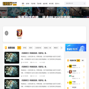 96937游戏网