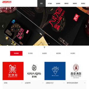 福州俊尚文化传播有限公司