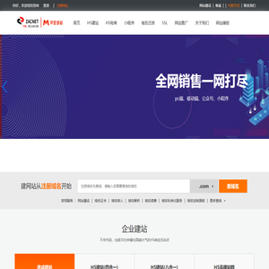 深圳市中创云网络技术有限公司