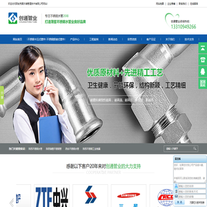 陕西不锈钢水管,陕西薄壁不锈钢管,西安不锈钢水管,陕西不锈钢工业地漏