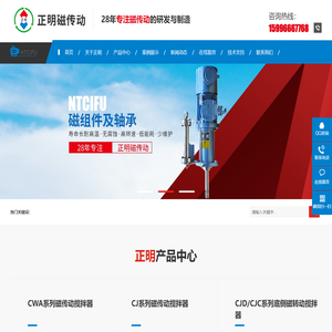 磁力密封