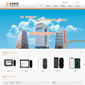 北京金奔腾汽车科技有限公司