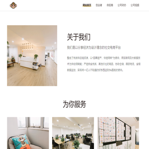 抚州惠呈网络企业品牌文化