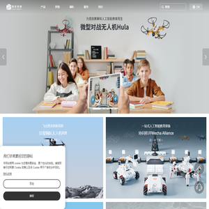 无人机飞行表演