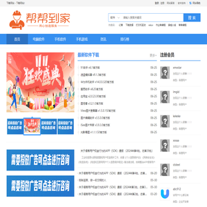 福清市云黑网络科技有限公司