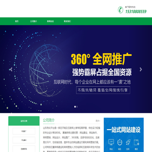 山东危化平台经济服务有限公司