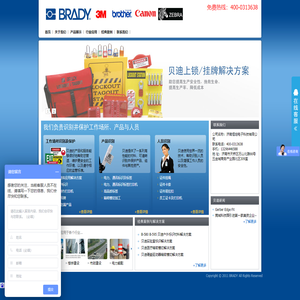 济南恒坦电子科技有限公司