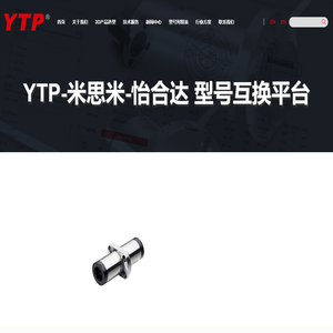 直线轴承