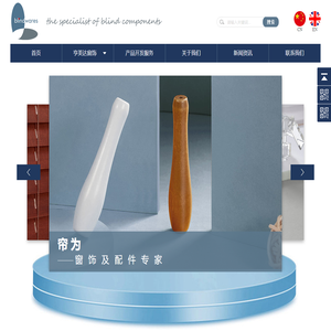 百叶窗生产厂家