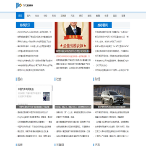 当代机械网