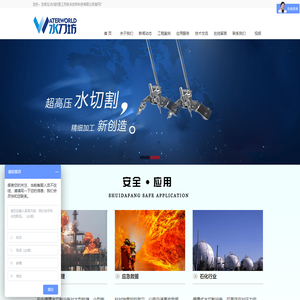 江苏锐讯安防科技有限公司