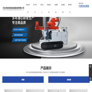 渣浆泵生产厂家