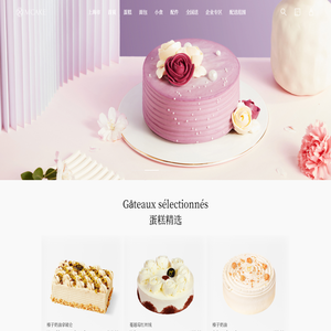 MCAKE蛋糕官网