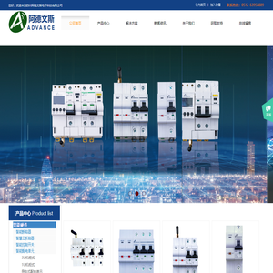 苏州阿德文斯电子科技有限公司