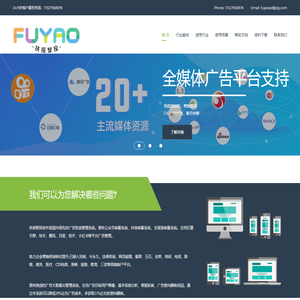 加粉统计系统,微信加粉统计,广告加粉,加粉系统,信息流加粉