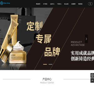 广州市富宝日用化工有限公司