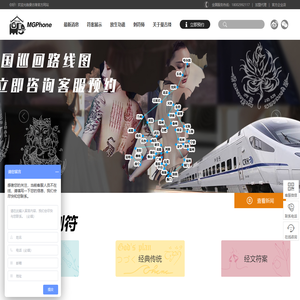 【曼古锋刺符官网】全国泰国刺符纹身预约