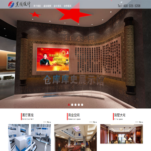 南京展厅展馆设计｜商业空间设计｜党建展厅文史馆设计｜产业园展厅办公楼办公室设计