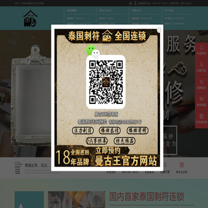 【曼古王佛牌官网】