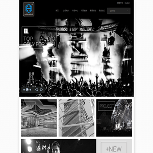 广州灏声电子科技有限公司