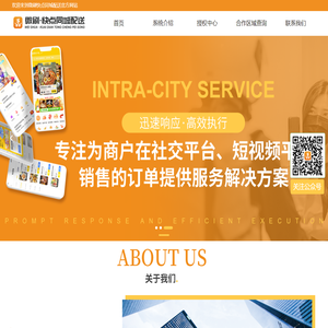 黑龙江善长企业管理有限公司