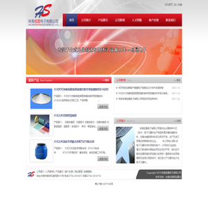 片式元件制造专用材料/设备