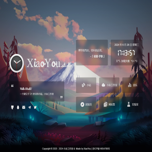 小友的个人主页