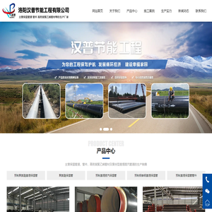 预制直埋保温管