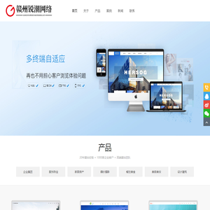 赣州锐潮网络科技有限公司