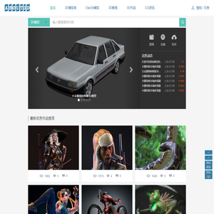 about3D模型网